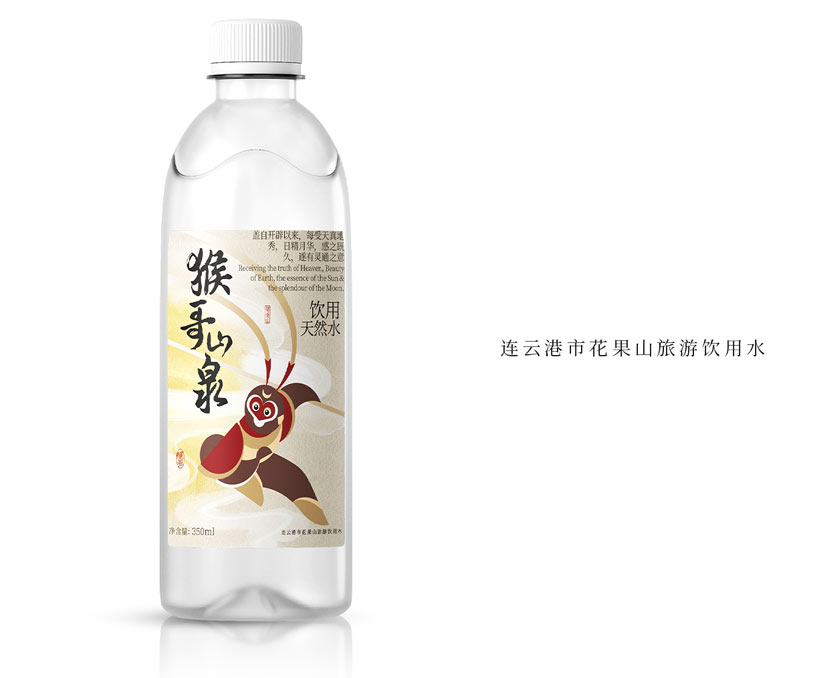 猴哥山泉天然飲用水包裝設計